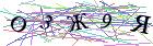 Введите текст с картинки