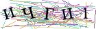Введите текст с картинки