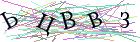 Введите текст с картинки