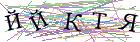 Введите текст с картинки