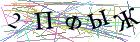 Введите текст с картинки