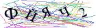 Введите текст с картинки
