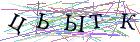 Введите текст с картинки