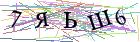 Введите текст с картинки