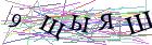 Введите текст с картинки