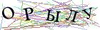 Введите текст с картинки