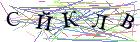 Введите текст с картинки