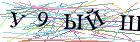 Введите текст с картинки