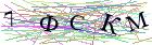 Введите текст с картинки