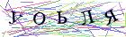 Введите текст с картинки