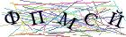 Введите текст с картинки