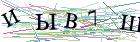 Введите текст с картинки